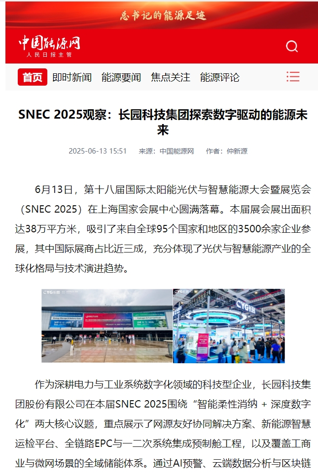 微信截图_20250613173554.png