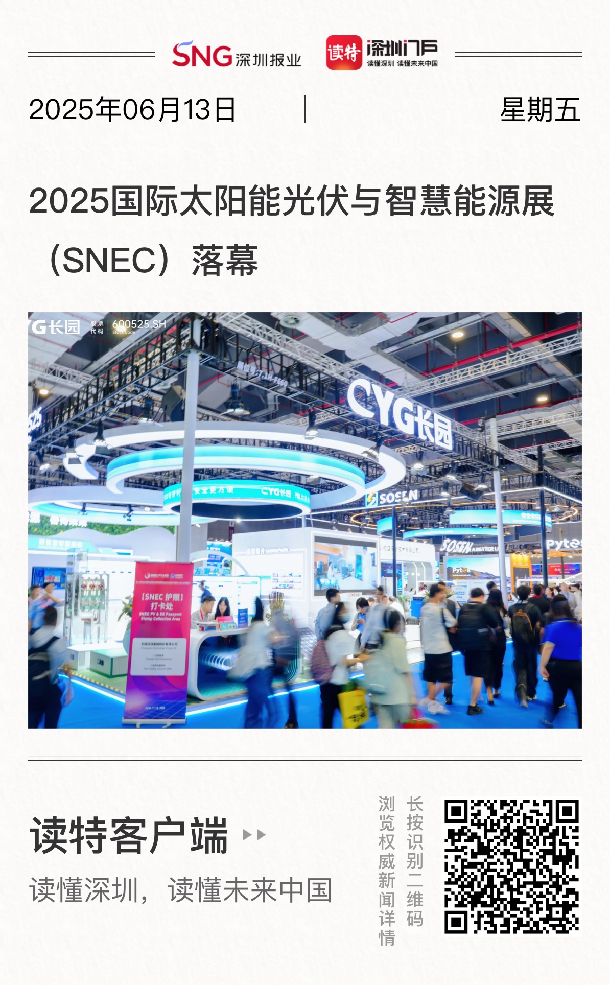 微信图片_20250613171539.jpg